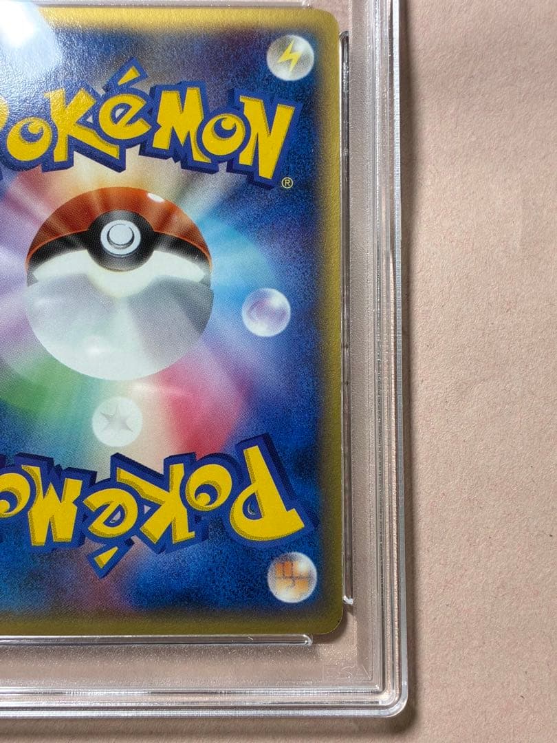 PSA7 ミュウ ex ギフトボックス ミュウ・ルカリオver.