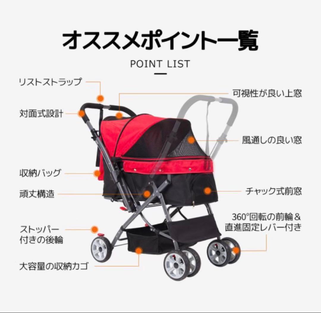 ペットカート　ペット用品　犬用品　4輪　ドッグカート　ベージュ
