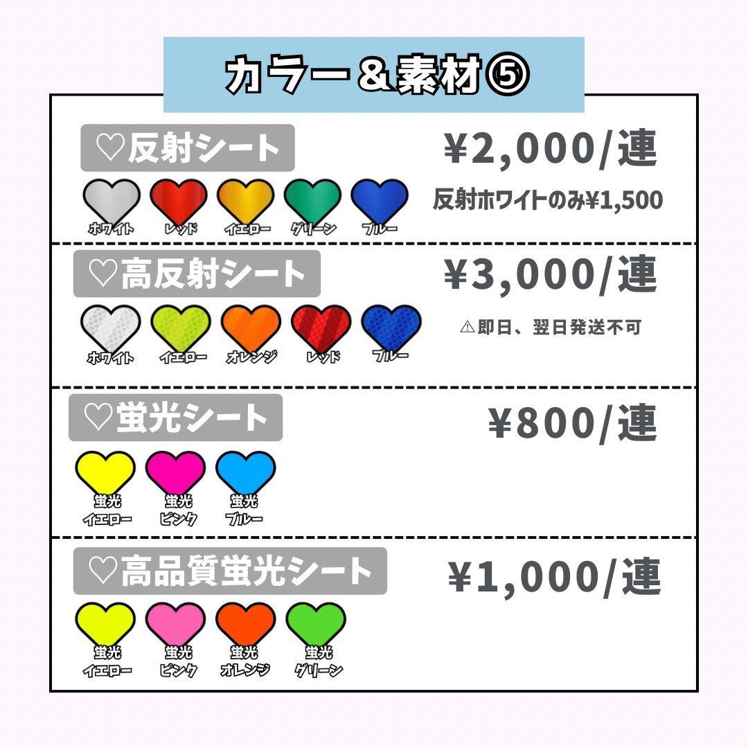 chページ♡3月ネームボード うちわ文字 連結文字パネル オーダー