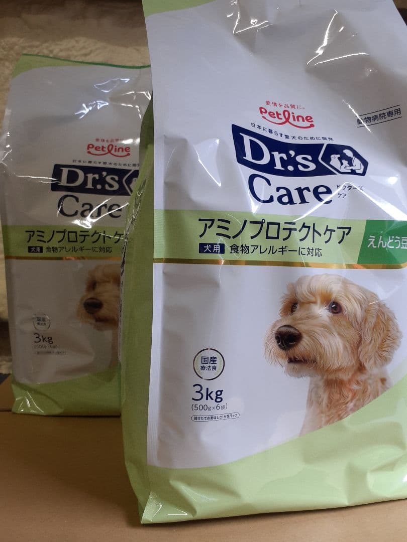 しおん様ドクターズケア犬用療法食アミノプロテクトえんどう豆3kg×2袋