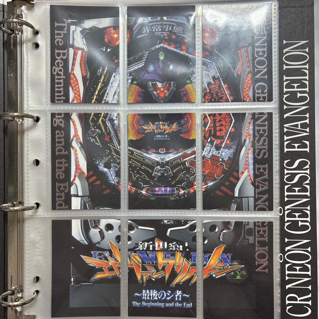 CR新世紀エヴァンゲリオン 最後のシ者 カードダスマスターズ バインダー カード