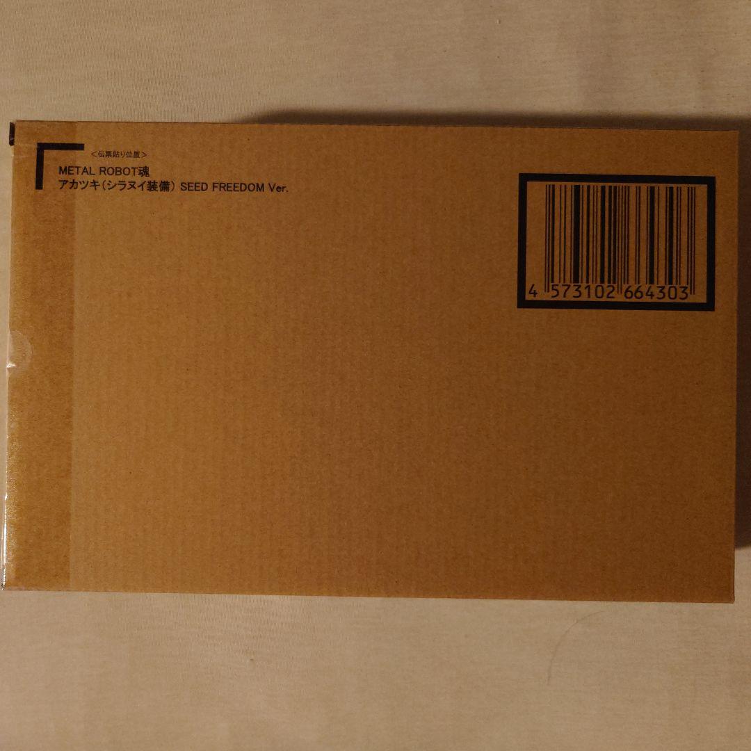 L ROBOT魂 アカツキ(シラヌイ装備) 新品未開封