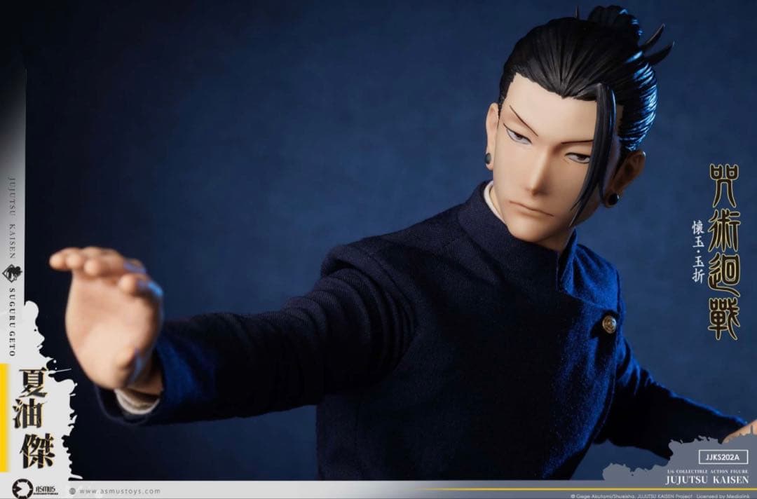 Asmus Toys 呪術廻戦 懐玉・玉折 夏油傑 1/6 アクションフィギュア