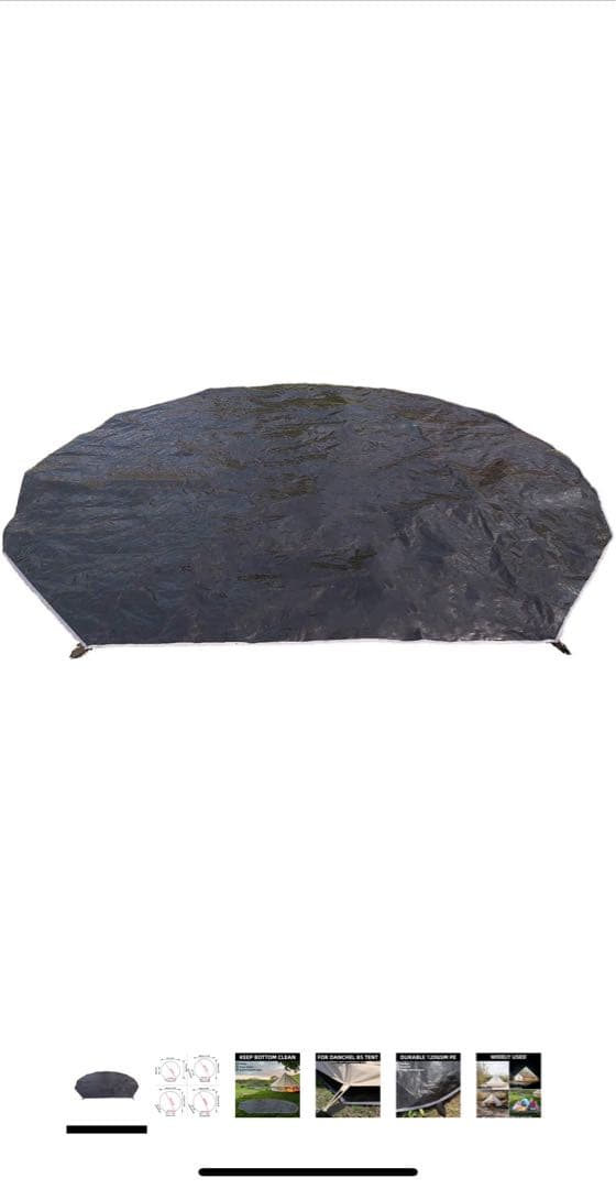 ニュートラルアウトドア NEUTRAL OUTDOOR 5.0 GE TENT
