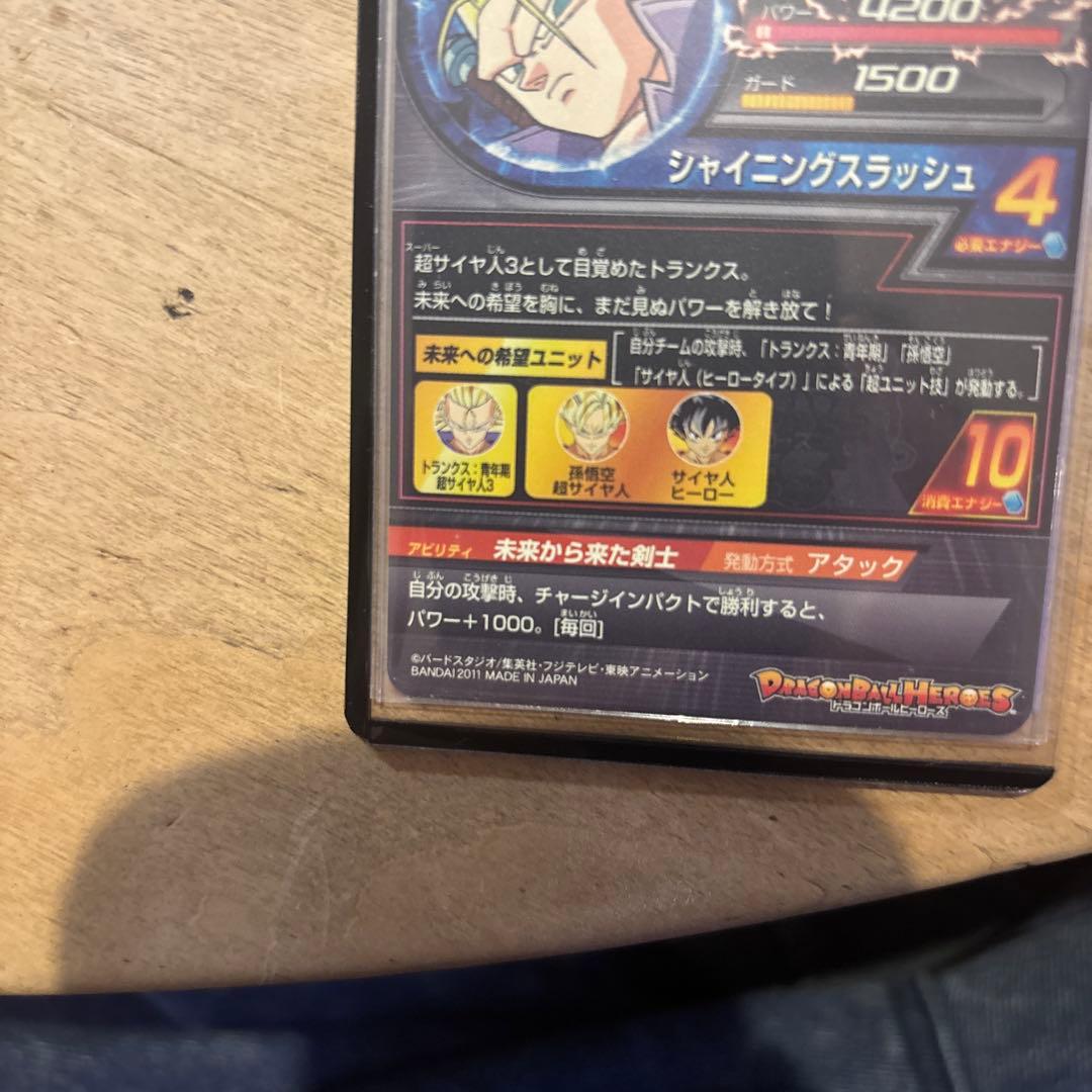 ドラゴンボールヒーローズ 旧弾カードセット