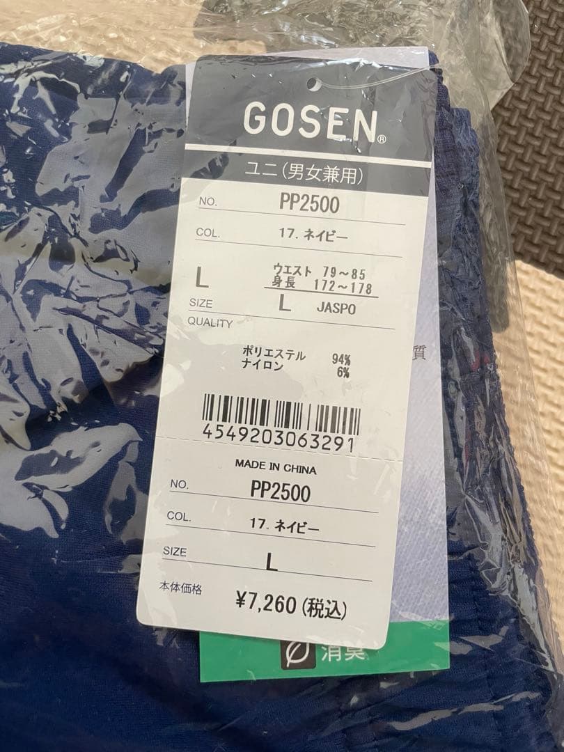 セット販売