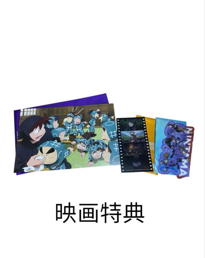 【セット販売‼️】忍たま乱太郎　グッズセット✨ 限定品あり