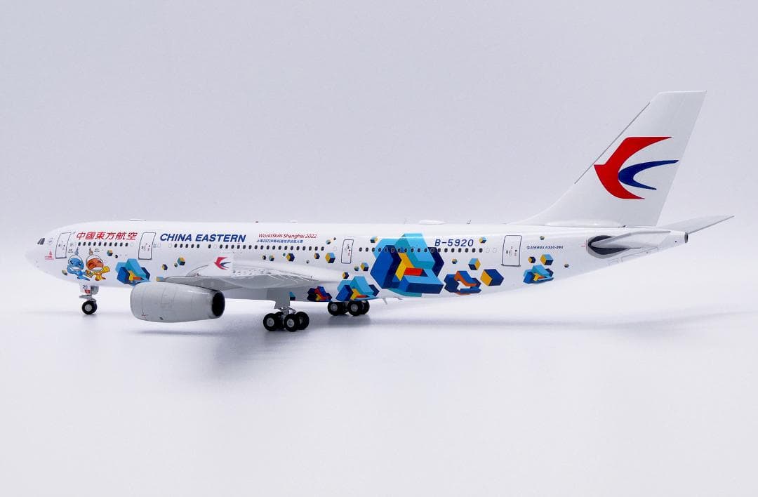 中国東方航空 A330-200 B-5920 1/200