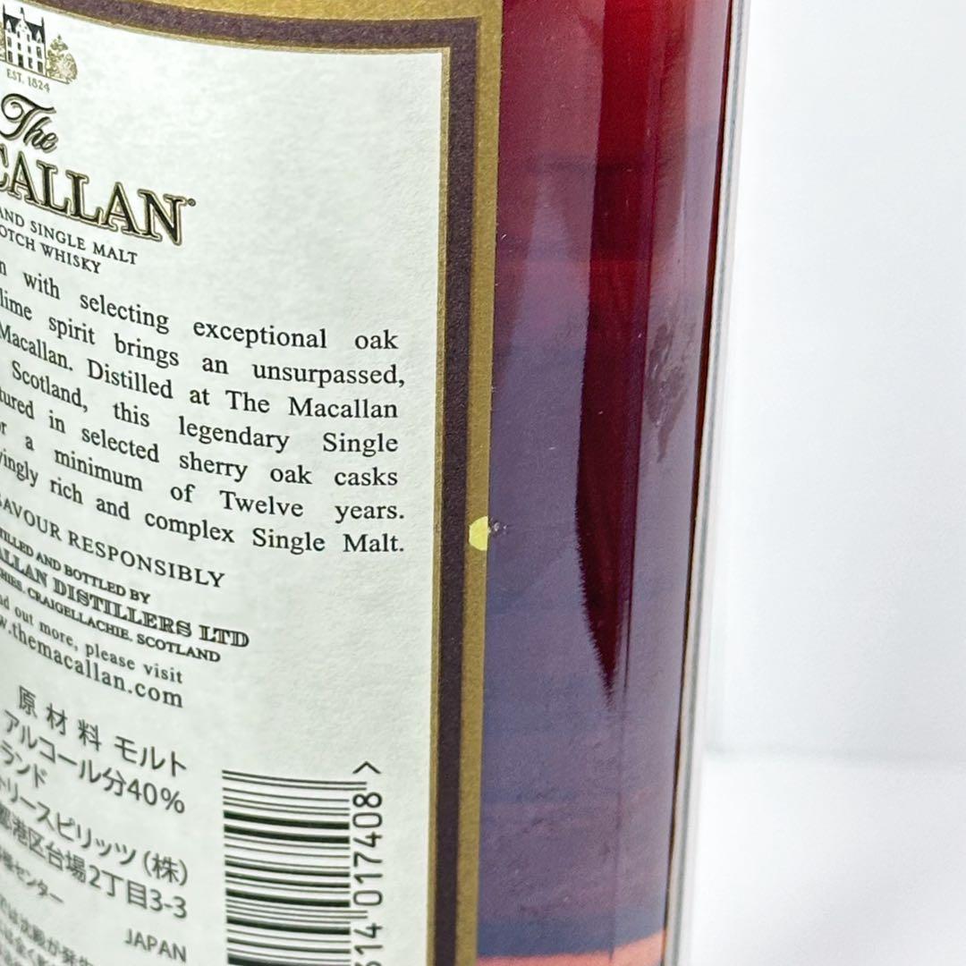 The MACALLAN ザ・マッカラン12年 シェリーオーク 旧ボトル