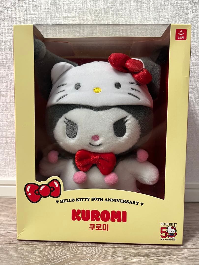 【新品、未開封】韓国限定 ハローキティ50周年 クロミ ぬいぐるみ