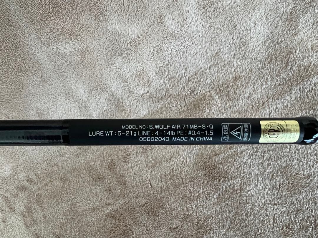 【DAIWA】24 SILVERWOLF AIR 71MB-S