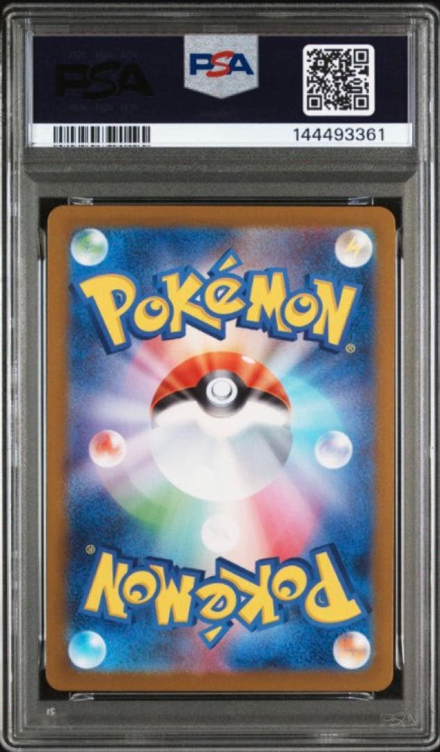 【PSA10 2連番】 メガリザードンXex SAR MUR インフェルノX