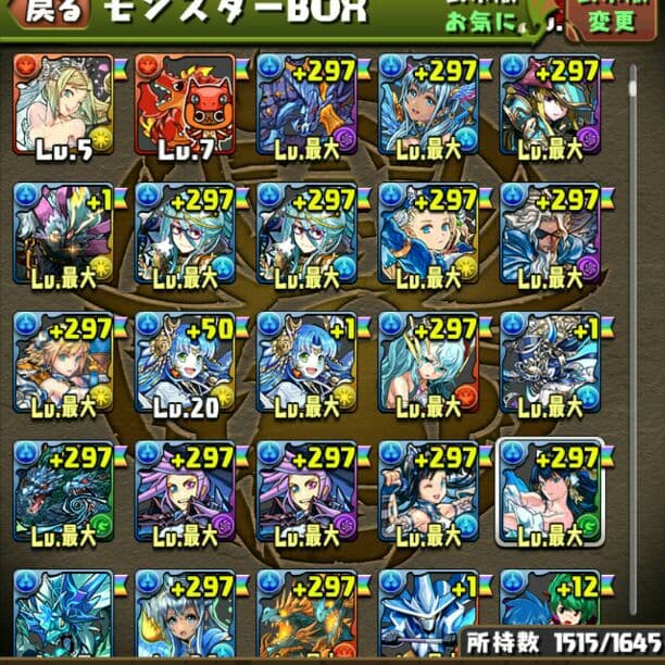 確認用