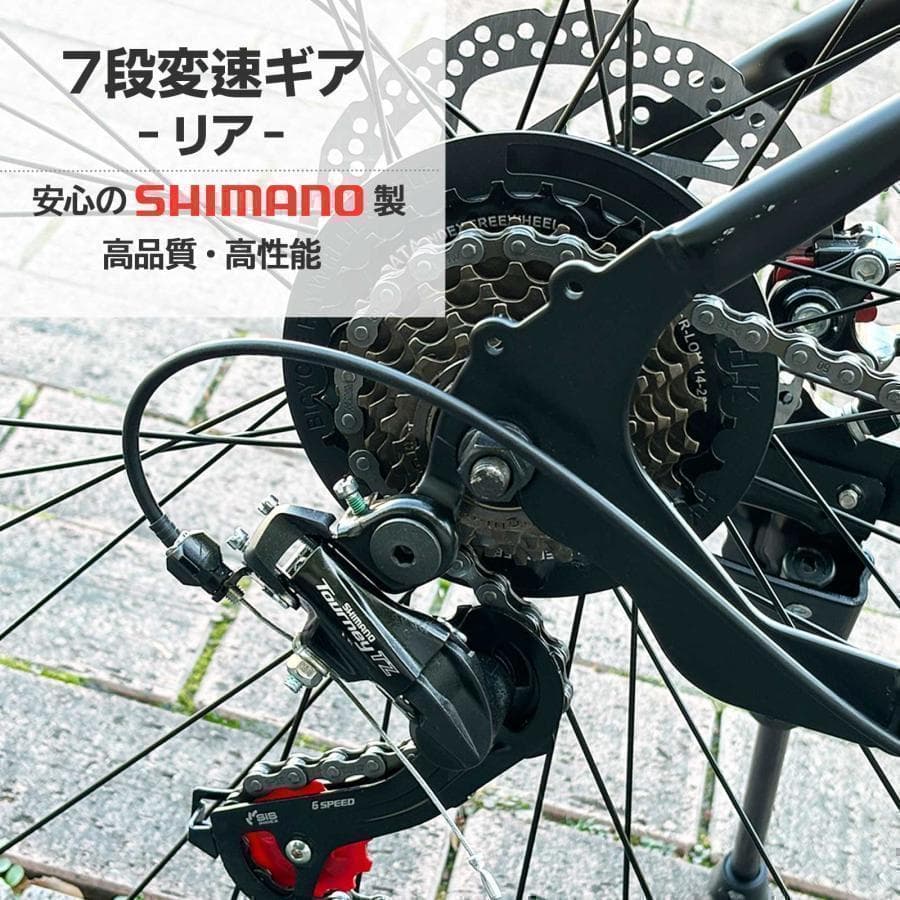 クロスバイク 自転車 マウンテンロード アウトドア ブラック1755