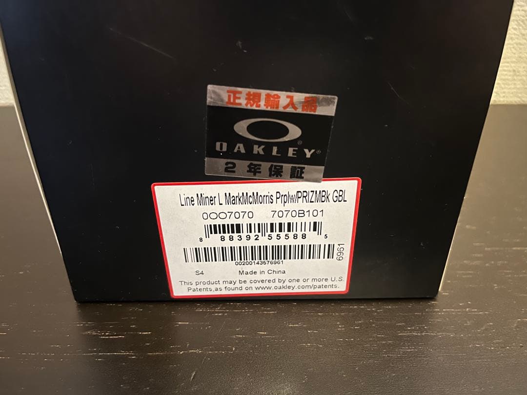 ryuya様　　OAKLEY PRIZM ゴーグル ラインマイナー