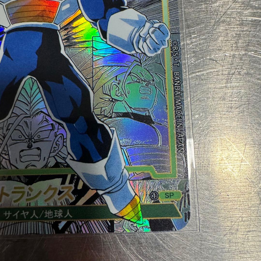 ドラゴンボール　コミパラ風　海外製　トランクス　ムキンクス　観賞用カード