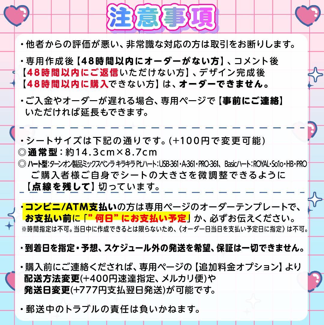 ハート ペンライト シート オーダー 承りますദ്ദി^._.^)/25