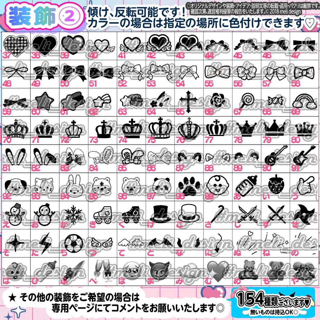 ハート ペンライト シート オーダー 承りますദ്ദി^._.^)/25