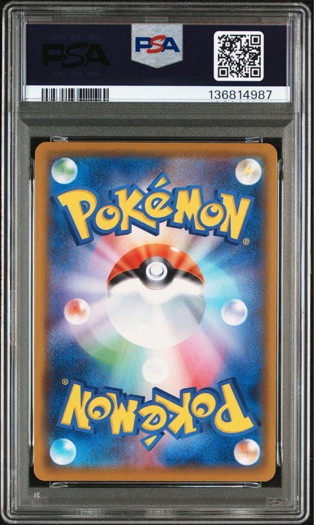 【PSA10】 ピカチュウ VUNION 25th 4連番 セット