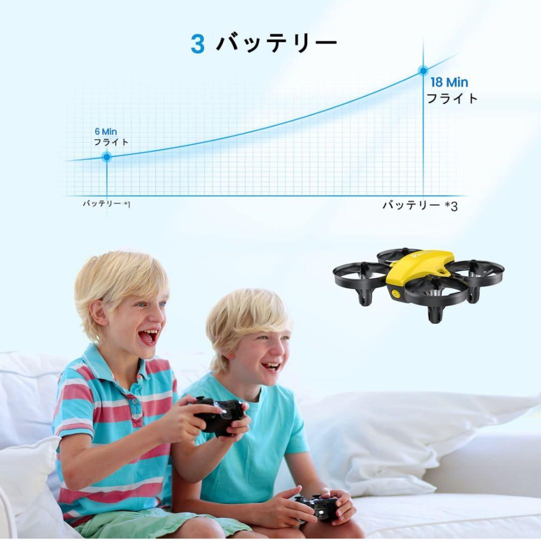 ドローン 子供 Potensic ミニドローン 100g未満 バッテリー3個付き