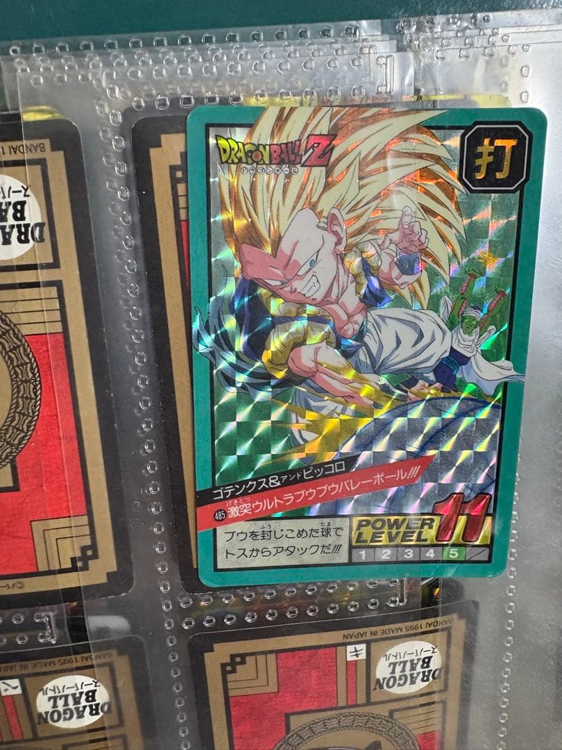 ドラゴンボールZ トレーディングカード　システムファイル