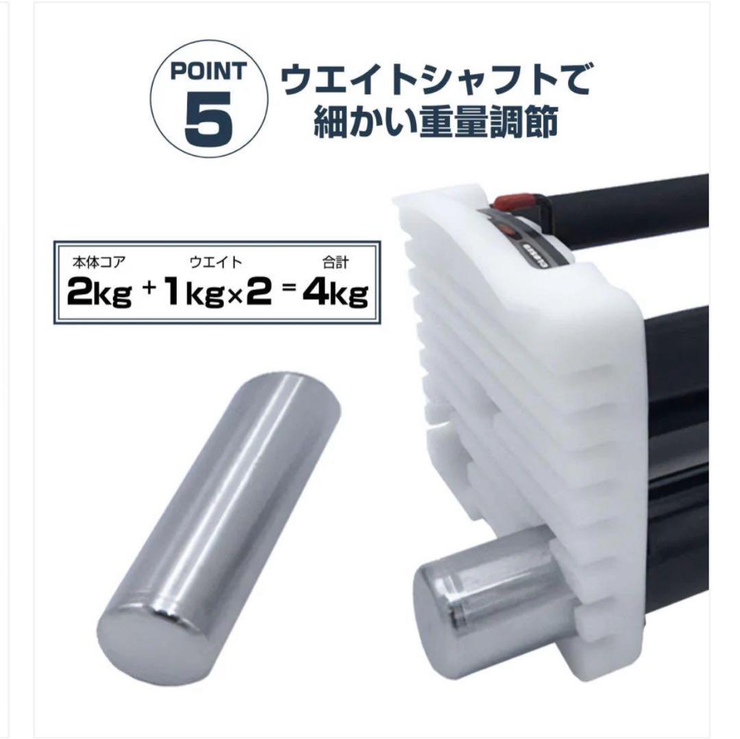 可変式 ダンベル23kg 1個 単品 調整可能 鉄アレイ トレーニング