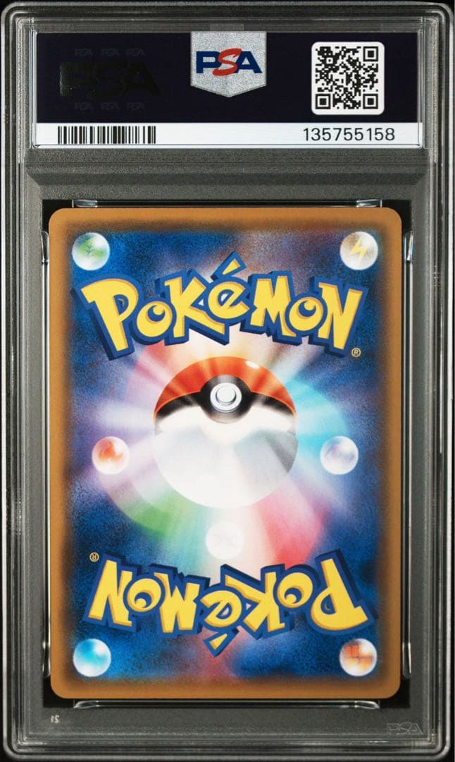 【PSA10】ゲンガー ゴースト ゴース 3連番 ダブルブレイズ 033/095