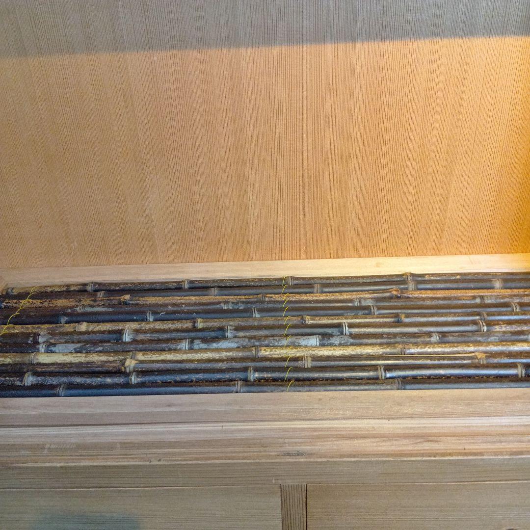茶道具　水屋棚　置水屋　網代