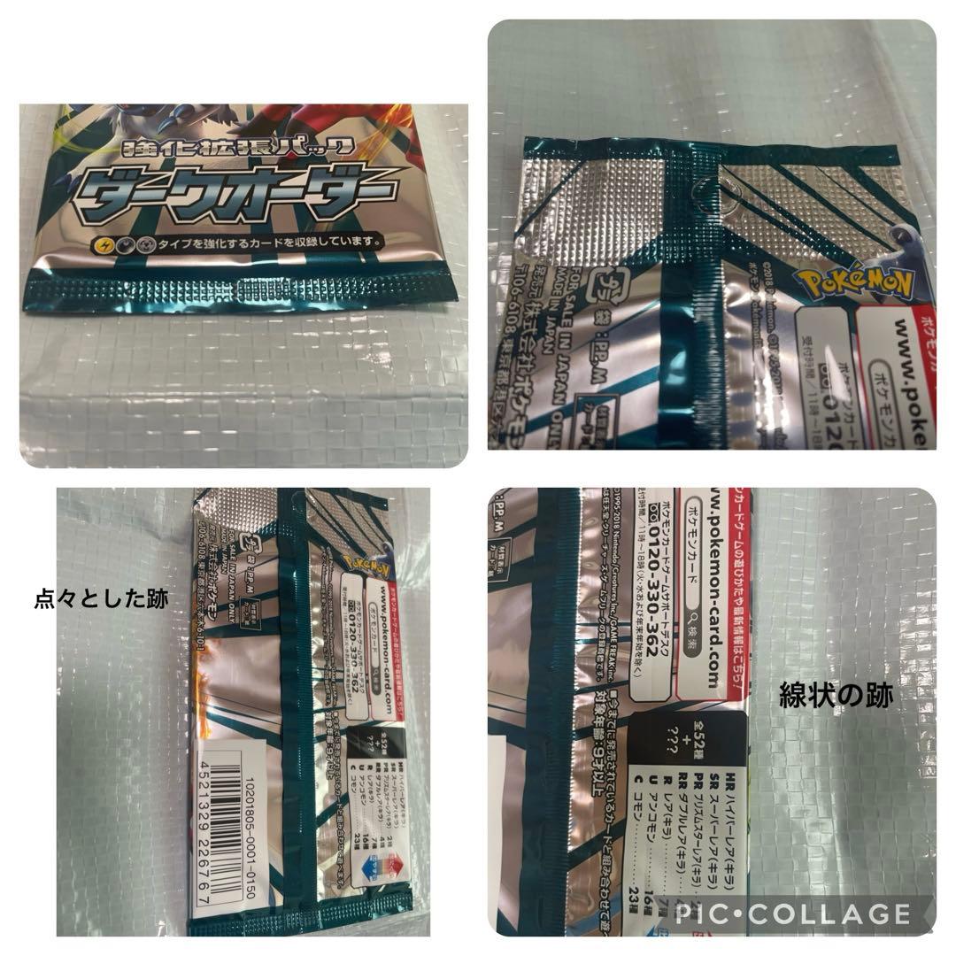 ご確認用①
