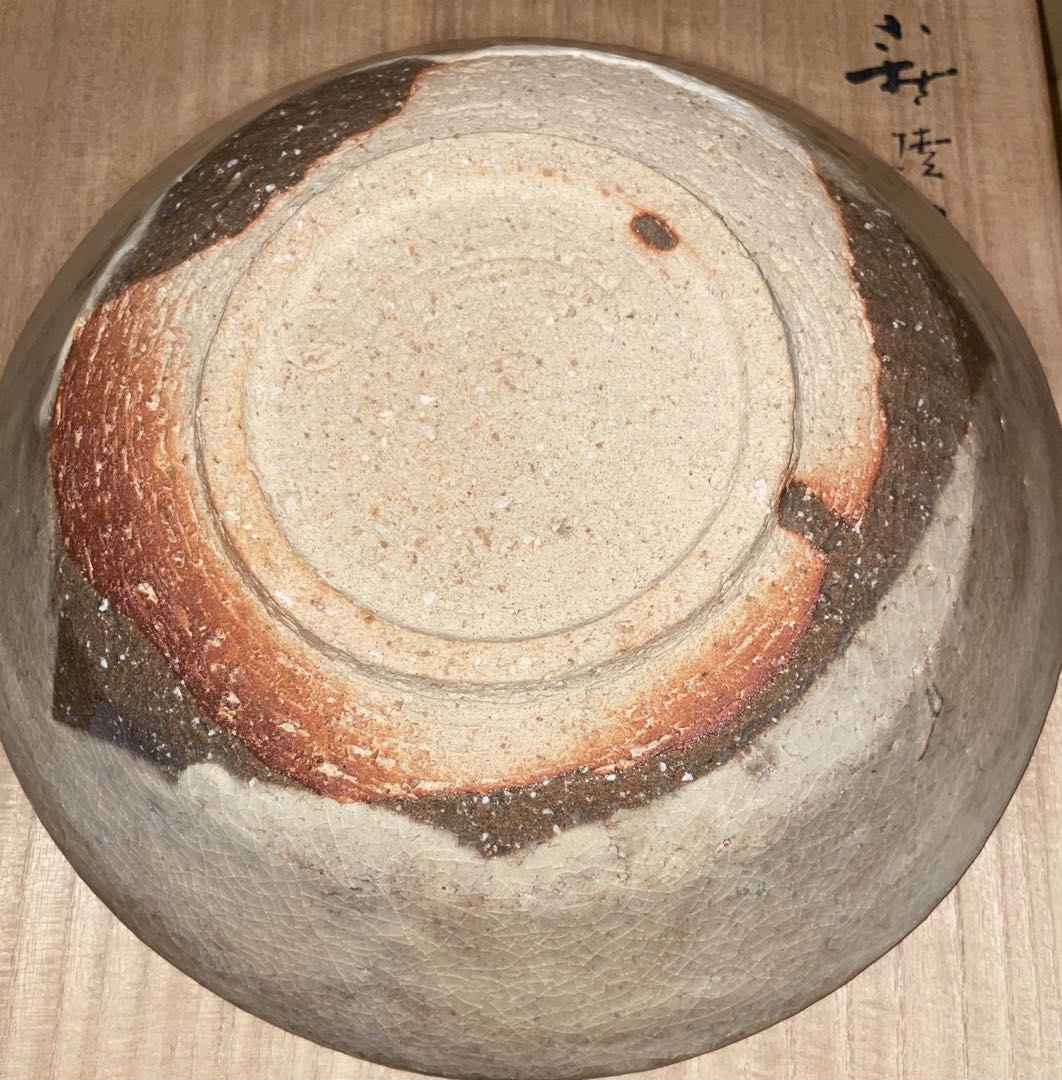 波多野善蔵 萩焼 共箱 栞2種