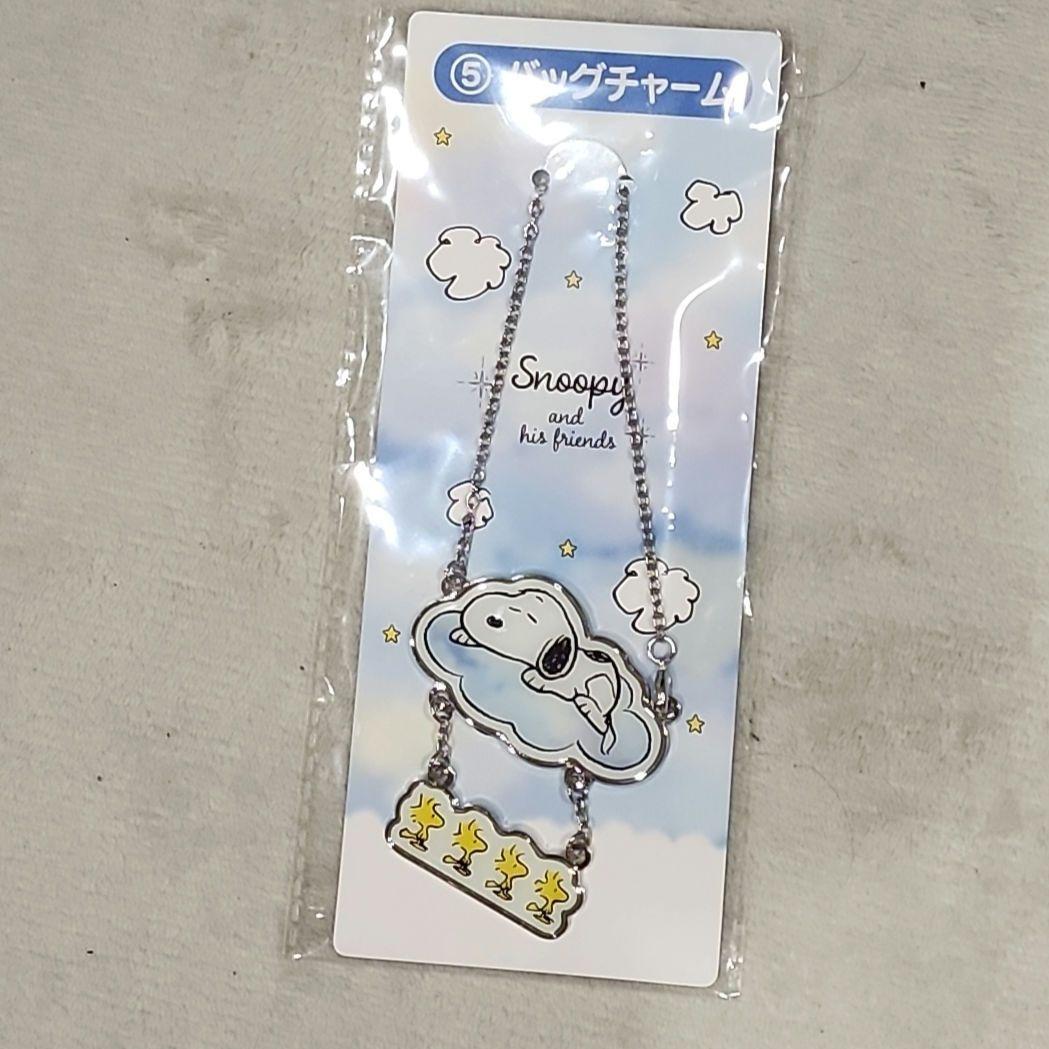 スヌーピー一番くじ5点セット