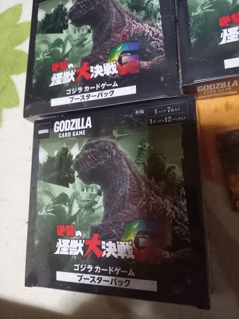 エジデ
