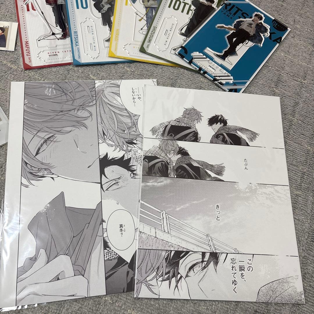 ギヴン展　encore グッズセット