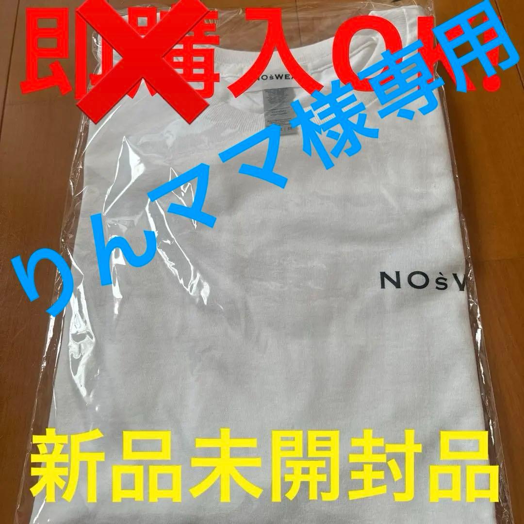 NOSWEA Da-iCE 花村想太Tシャツshirotee_\"F\"bike専用