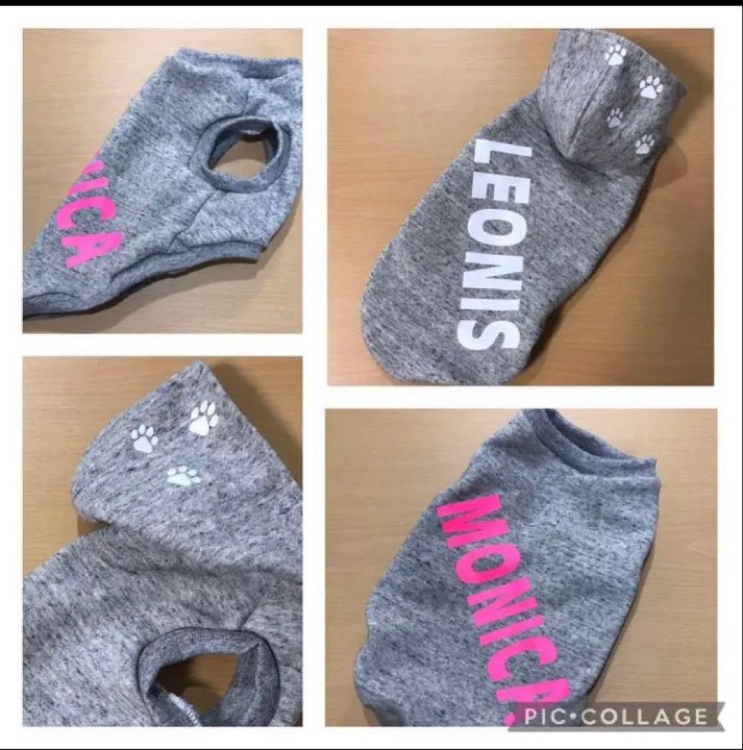 マロさま専用☺︎わんこふく　犬服