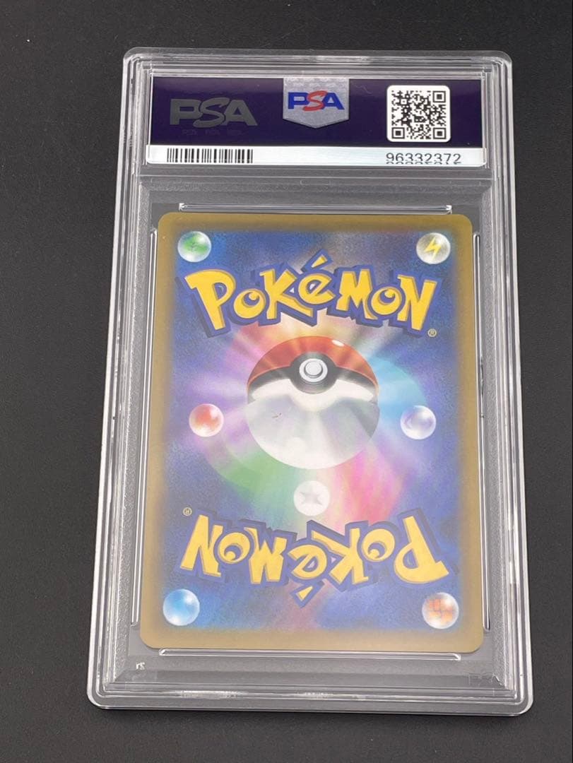 【鑑定品】PSA10 マリィのプライド　F 419/414 ソード＆シールド