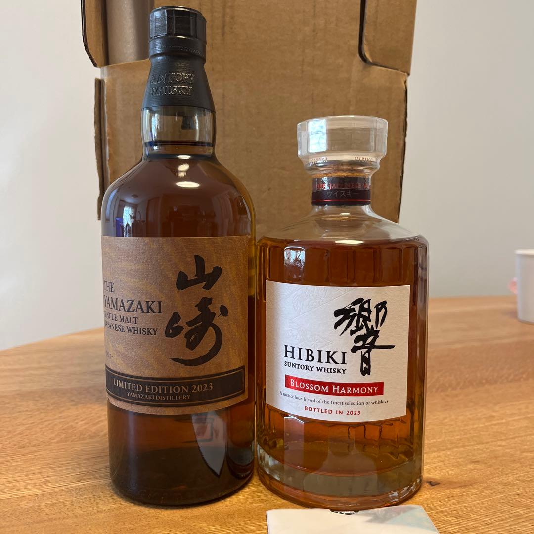 山崎 限定エディション2023 & 響 ブロッサムハーモニー 700ml セット