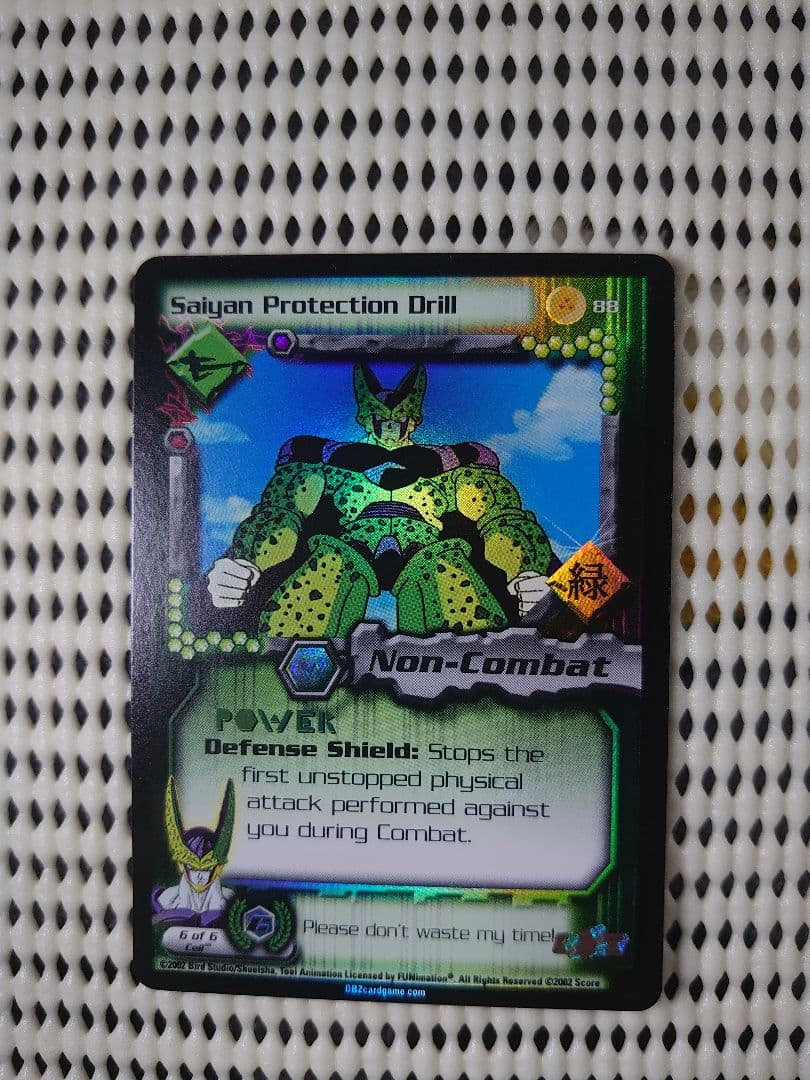 【超希少】DBZ CCG  ドラゴンボールカード セルセット