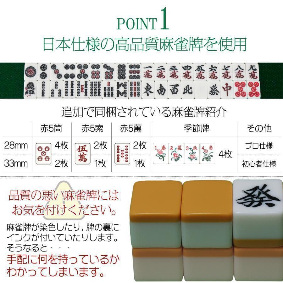 全自動麻雀卓 家庭用折りたたみ 麻雀卓 全自動卓33mm ワインレッドB2129