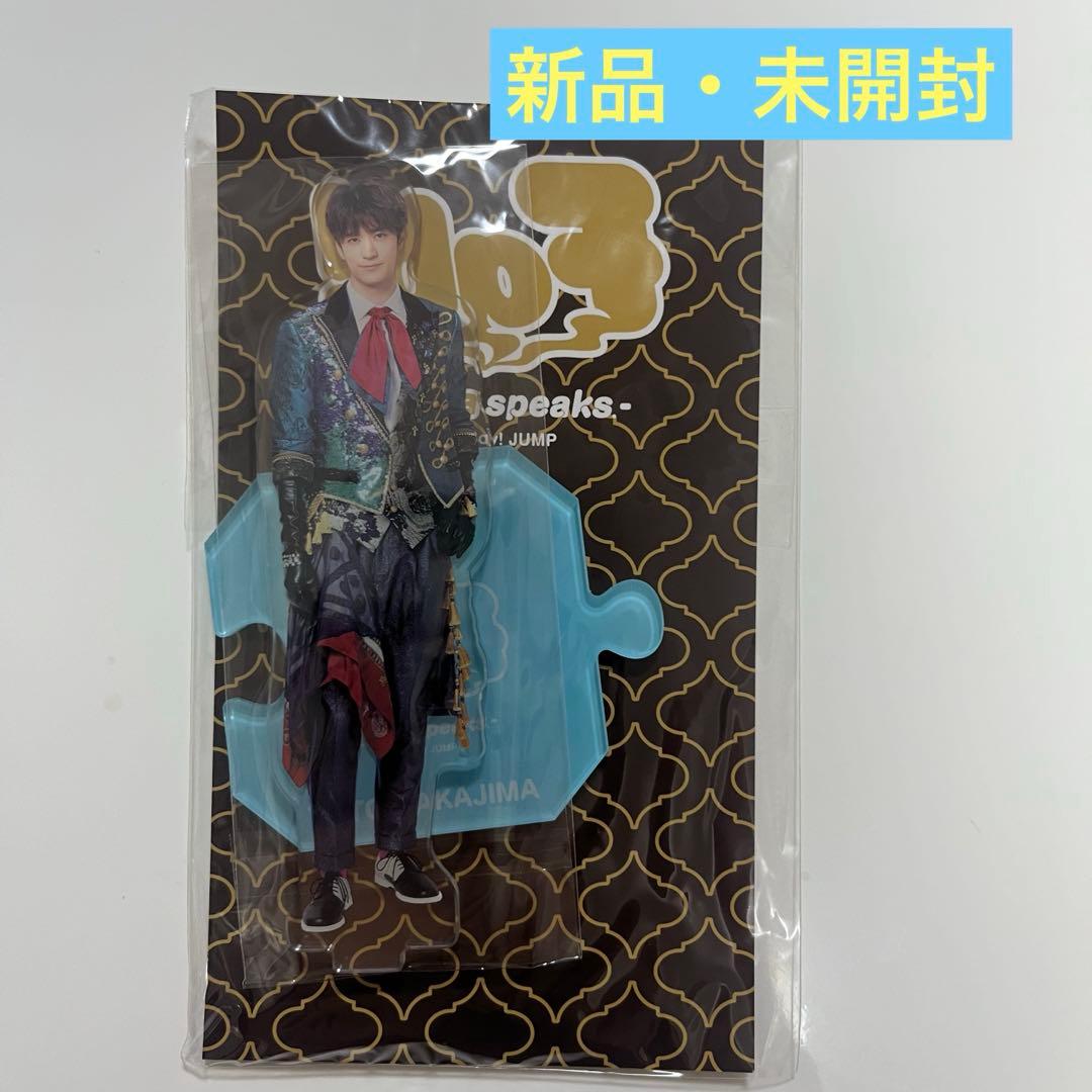 Hey! Say! JUMP 中島裕翔 9ぷぅ ぬいぐるみ フィギュア6点セット