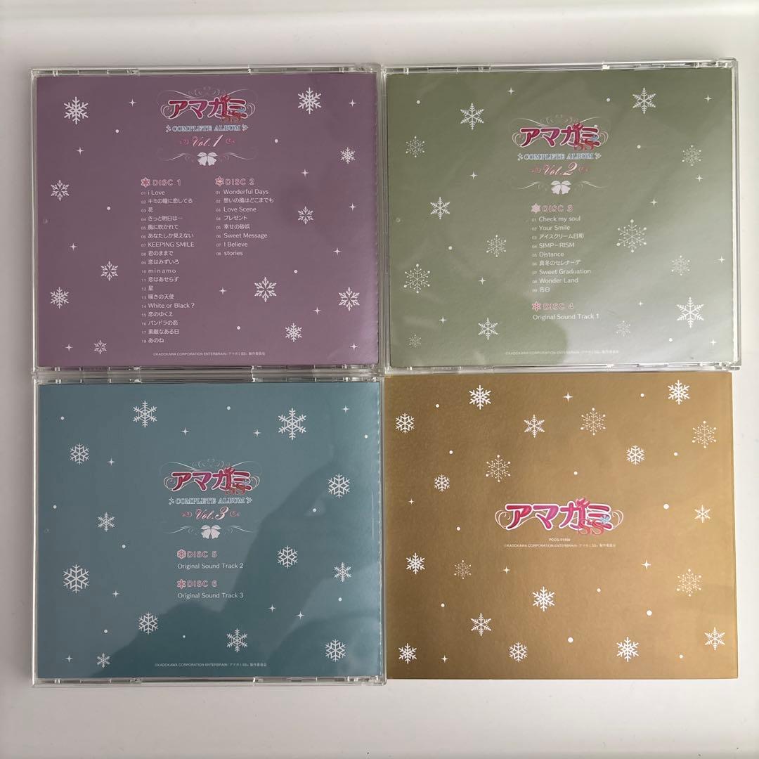 「アマガミSS」COMPLETE ALBUM