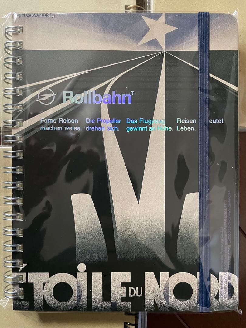 ［未開封、新品、未使用品］ロルバーン　Lサイズ　深夜特急6冊セット（限定版）