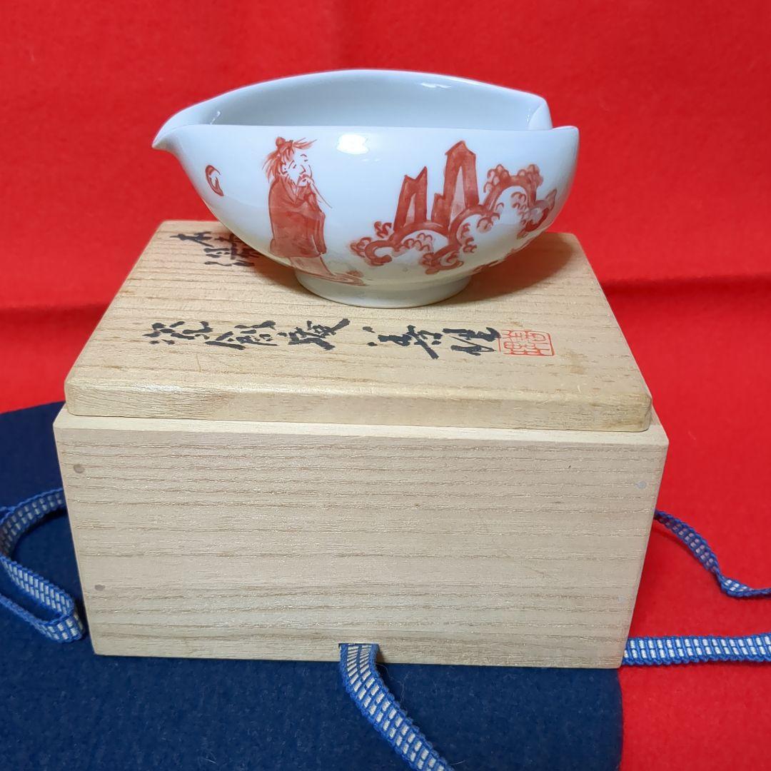 煎茶道具 湯冷まし