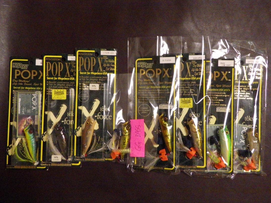 オールドメガバスルアー　POP-X 8個セット