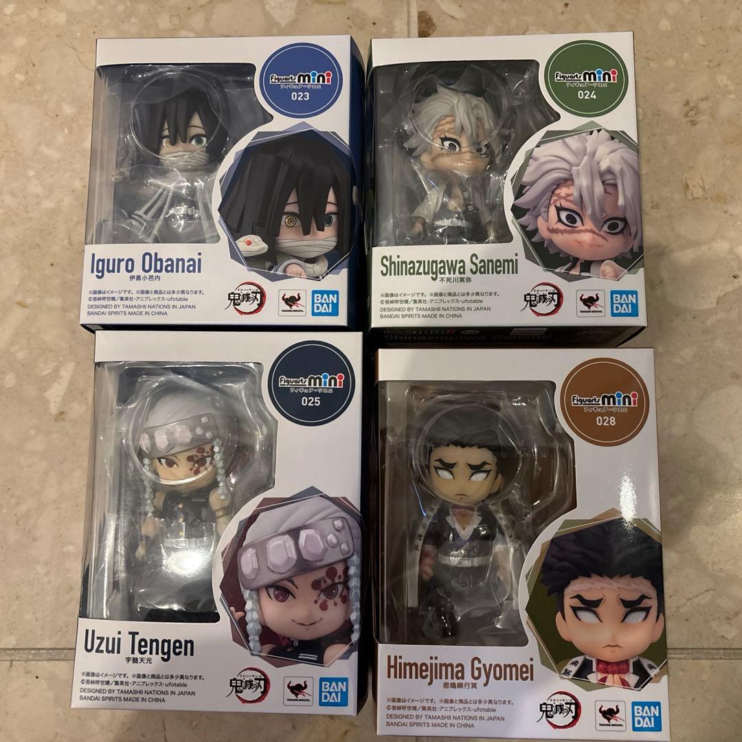 鬼滅の刃　Figuarts mini