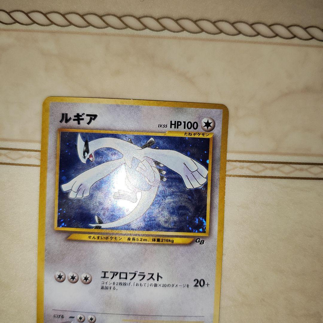渦巻き　ルギア　PROMO 　旧裏　ポケモンカード　プロモ