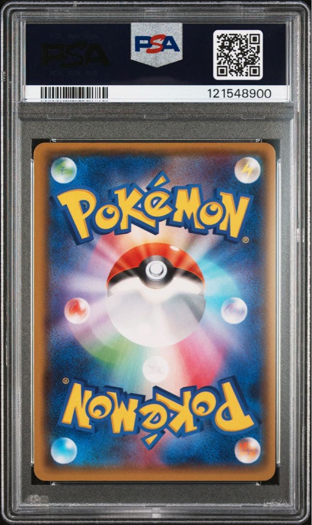 ゲンシカイオーガEX UR PSA10 093/081