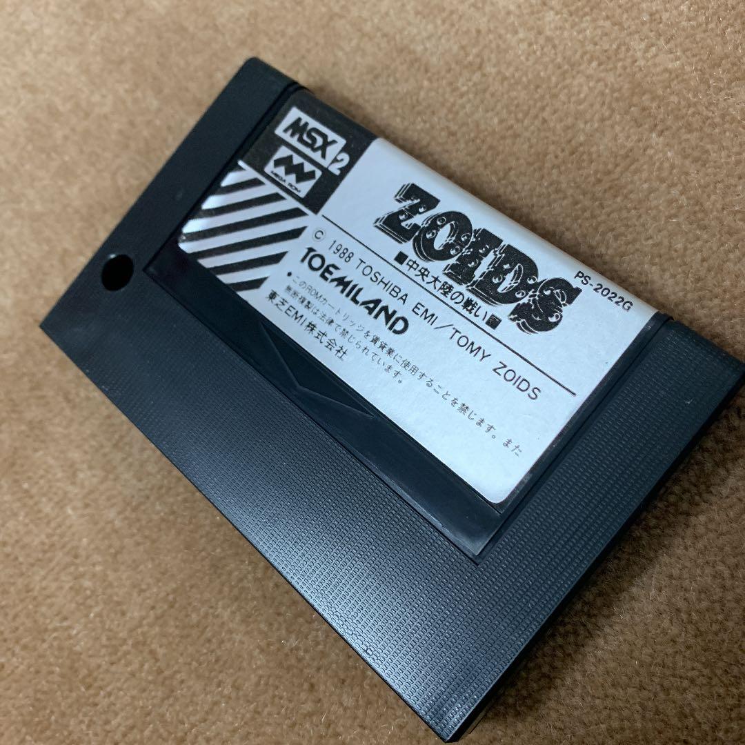 【美品】ゾイド　ZOIDS 中央大陸の戦い　MSX2 ROM