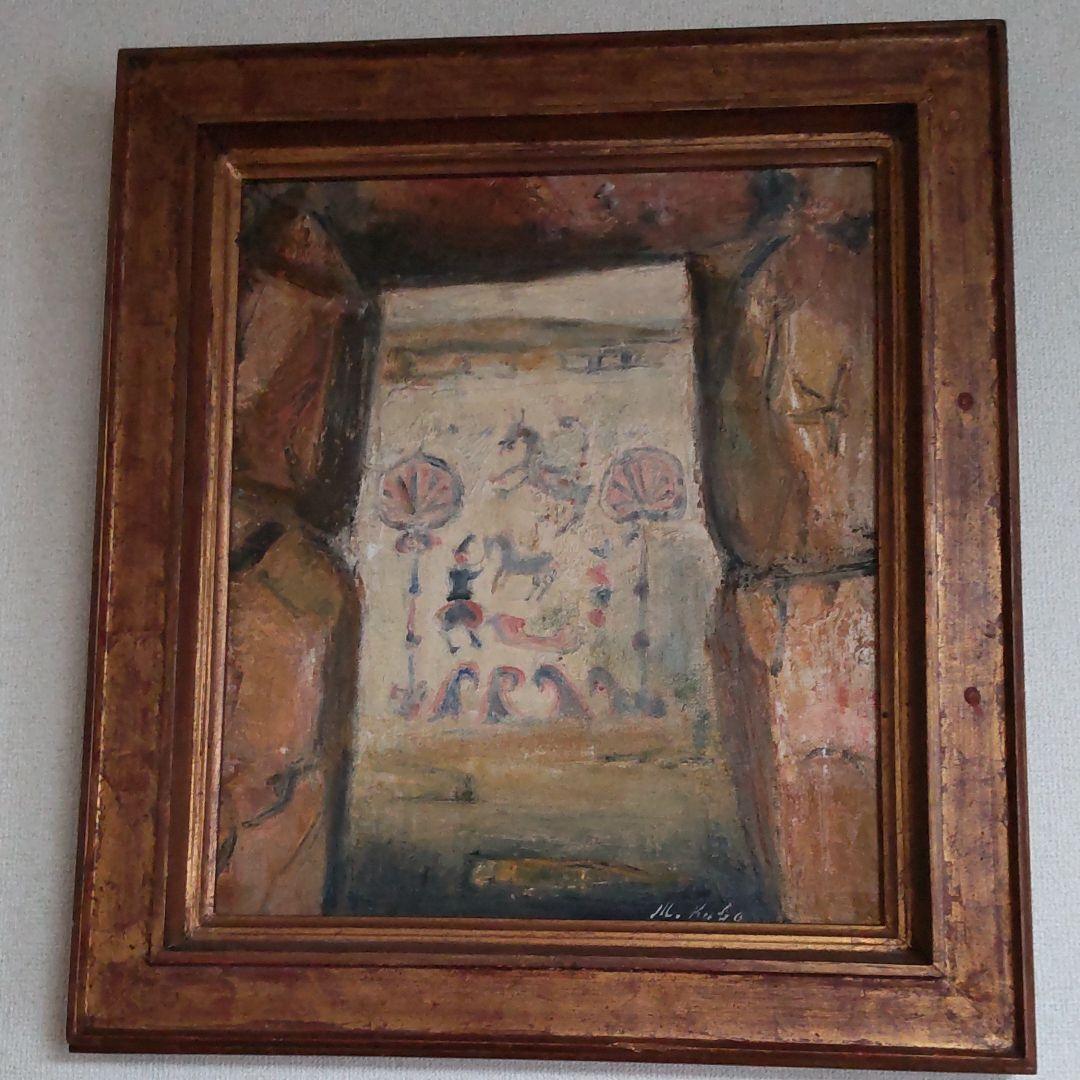久保守画‐油彩‐壁画