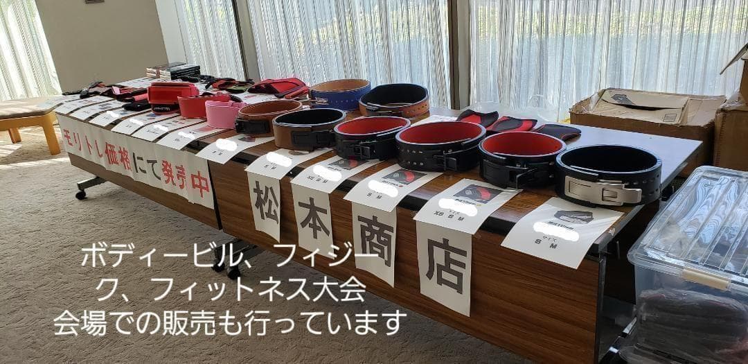 松本商店 ワンタッチ可変式パワーベルト Mサイズ